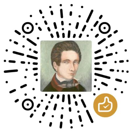 微信打赏二维码